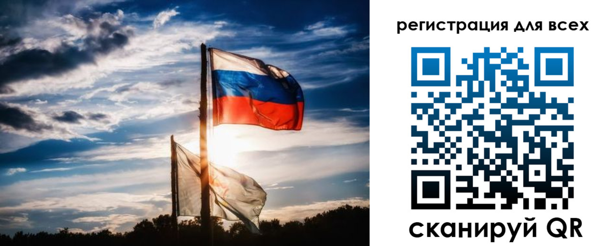 временная регистрация надежно в Нефтеюганске