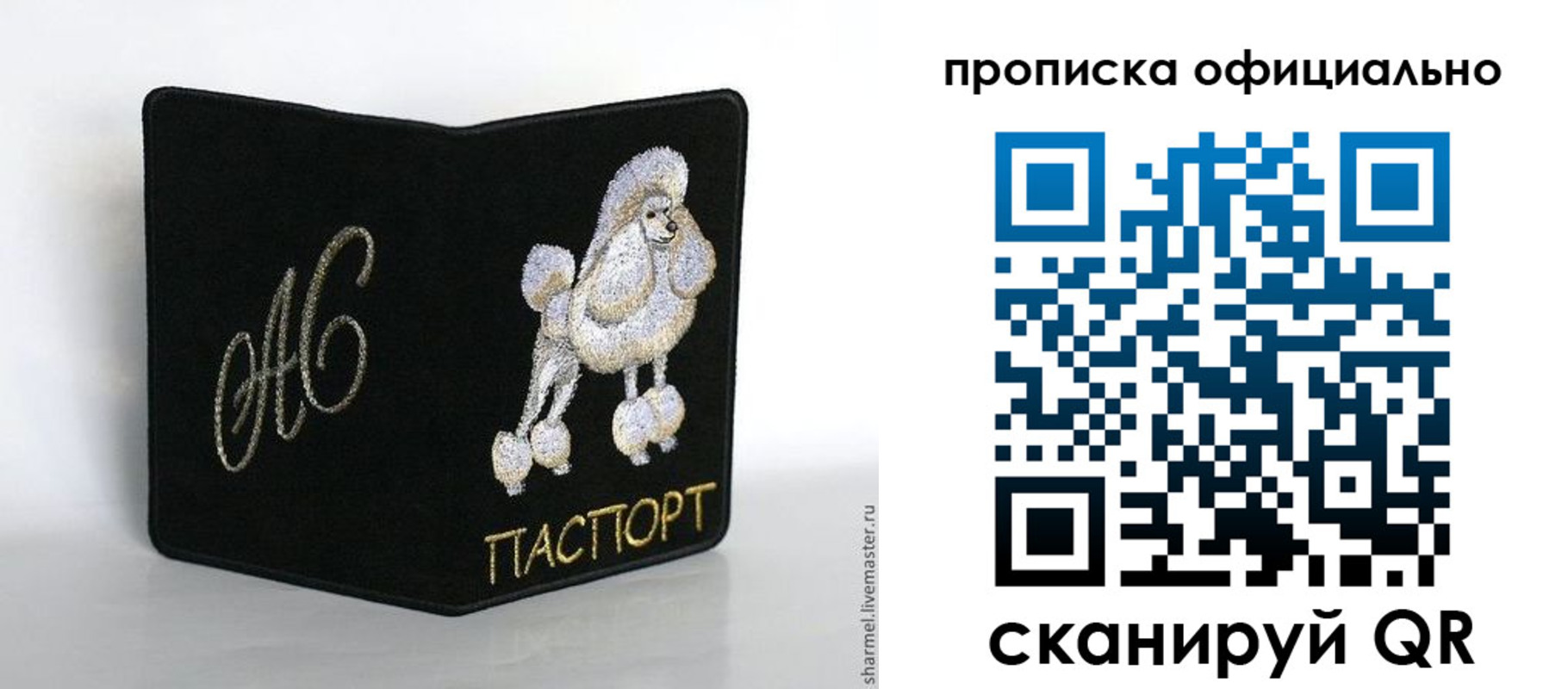 миграционный учет в Нефтеюганске